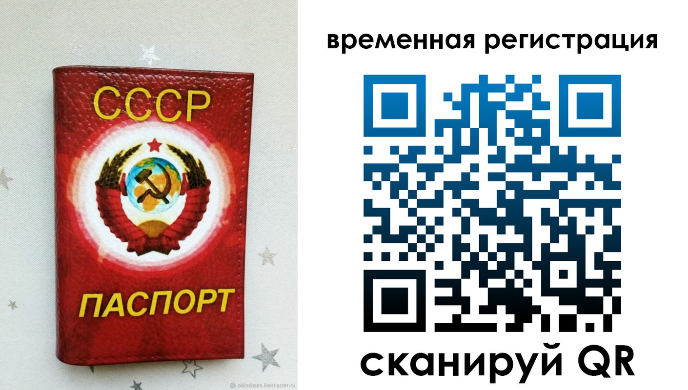 найти адрес прописки в Якутске