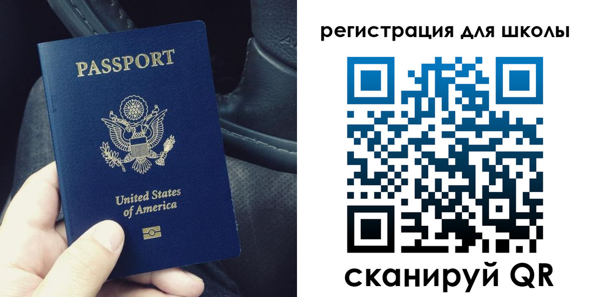 временная прописка в Якутске